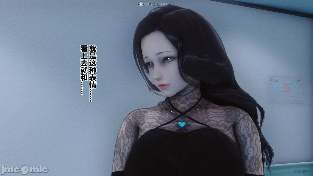 秘密 秘密.32(衣一作品) 第29页