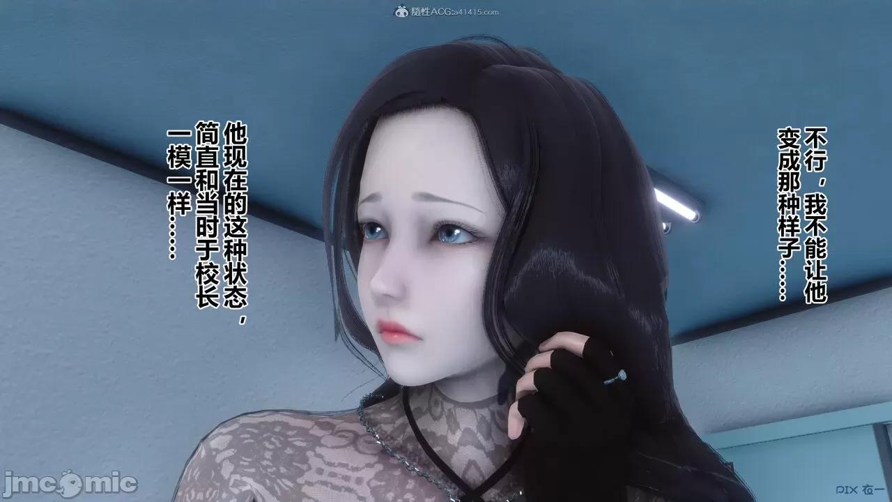 秘密 秘密.32(衣一作品) 第32页