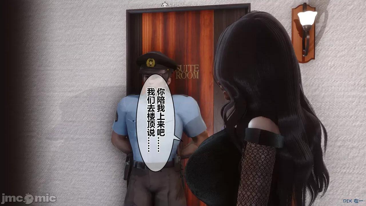 秘密 秘密.32(衣一作品) 第43页