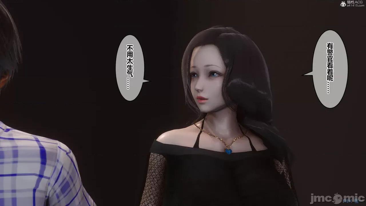 秘密 秘密.32(衣一作品) 第44页