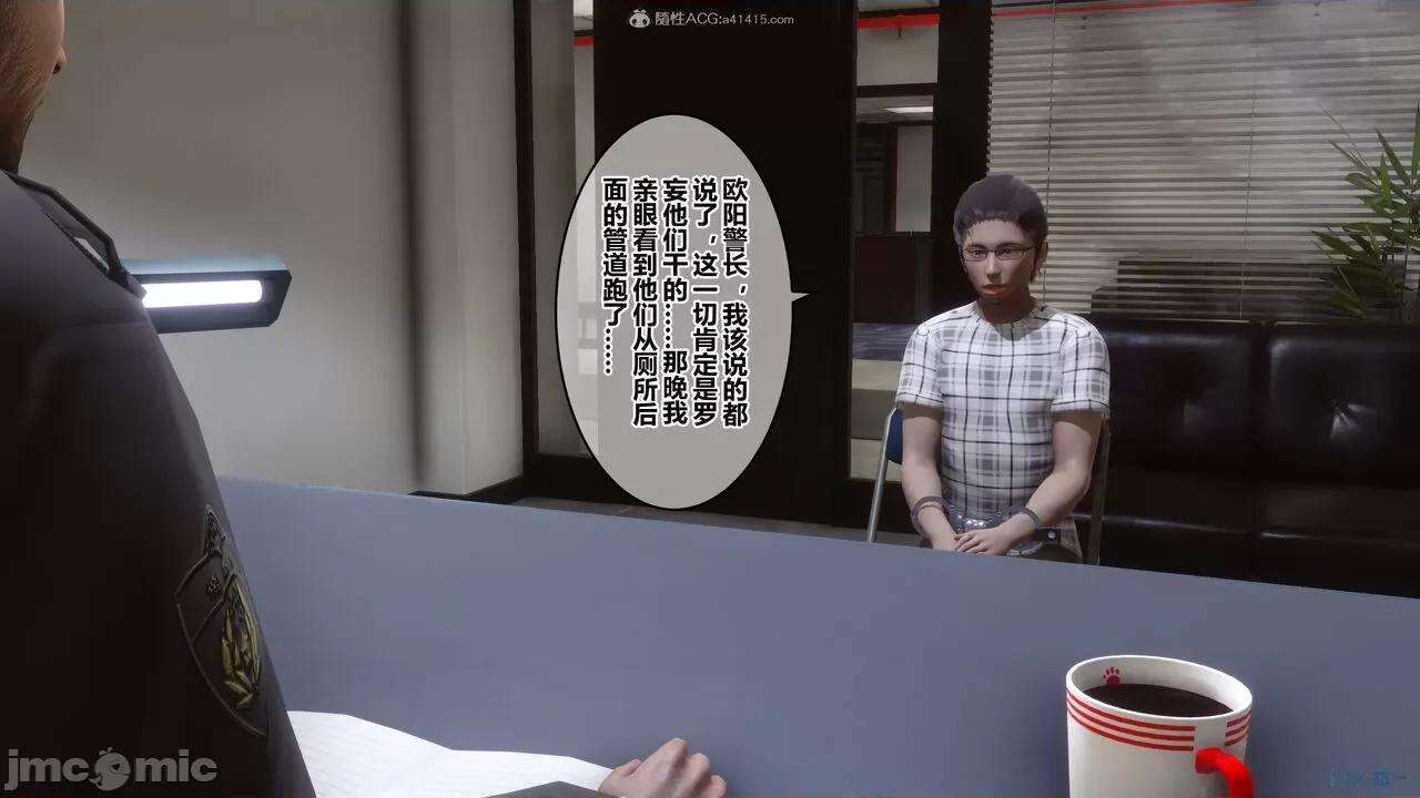 秘密 秘密.32(衣一作品) 第59页
