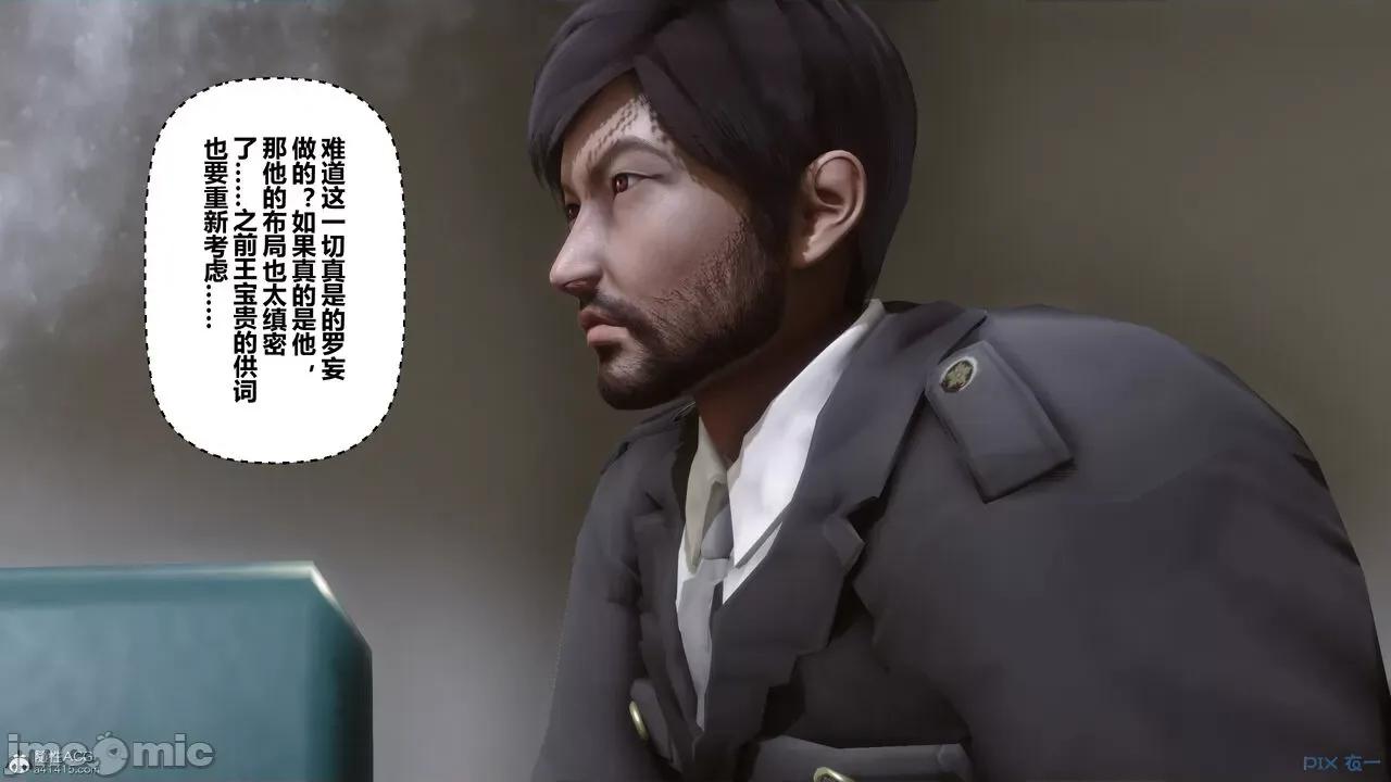 秘密 秘密.32(衣一作品) 第63页