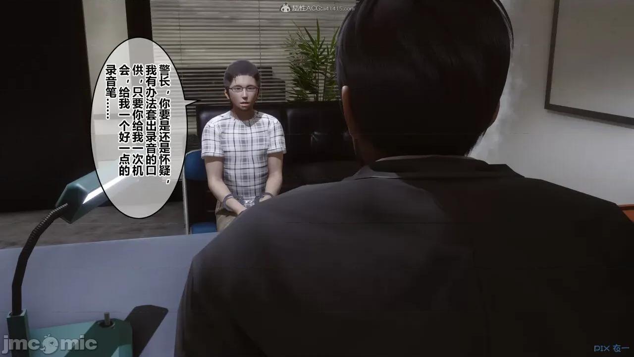 秘密 秘密.32(衣一作品) 第65页