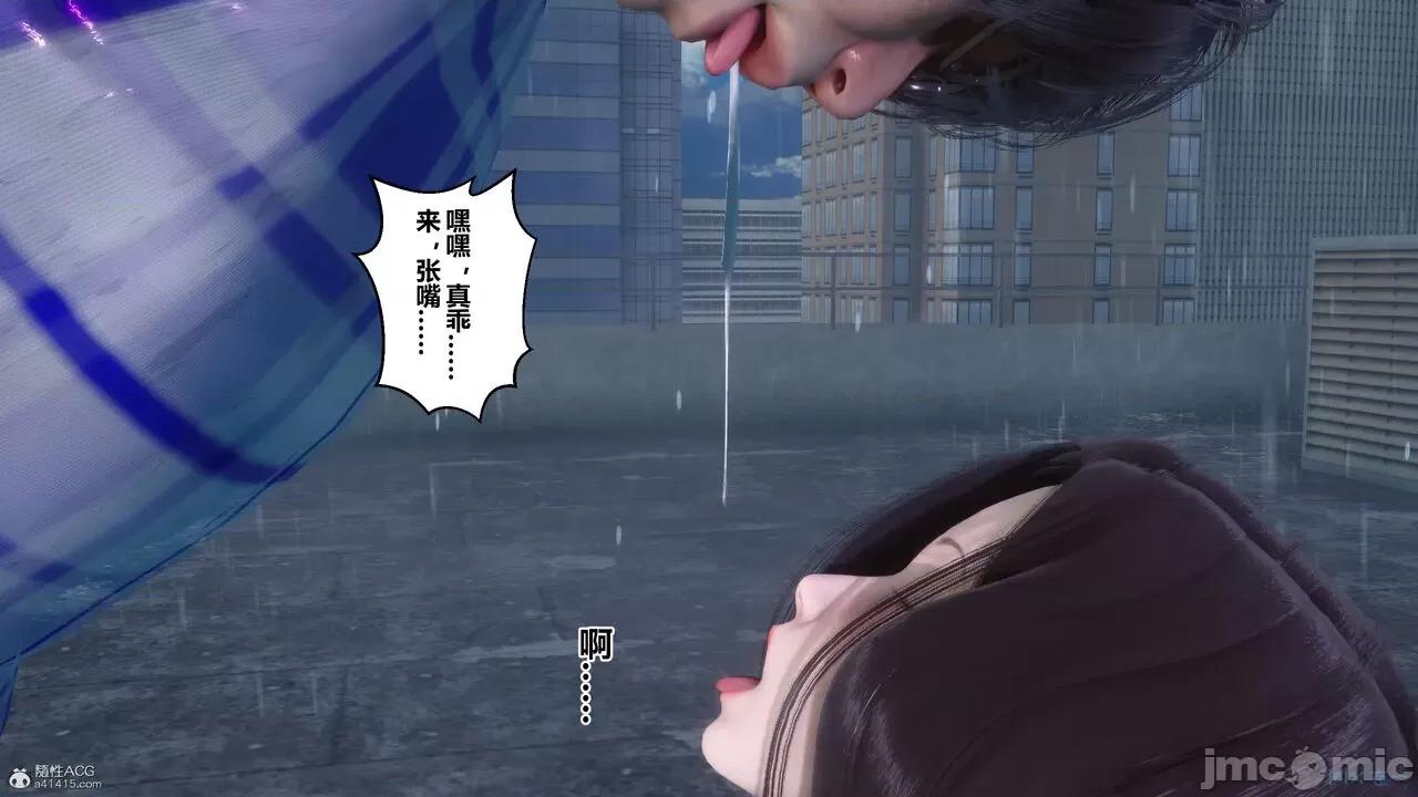 秘密 秘密.32(衣一作品) 第72页