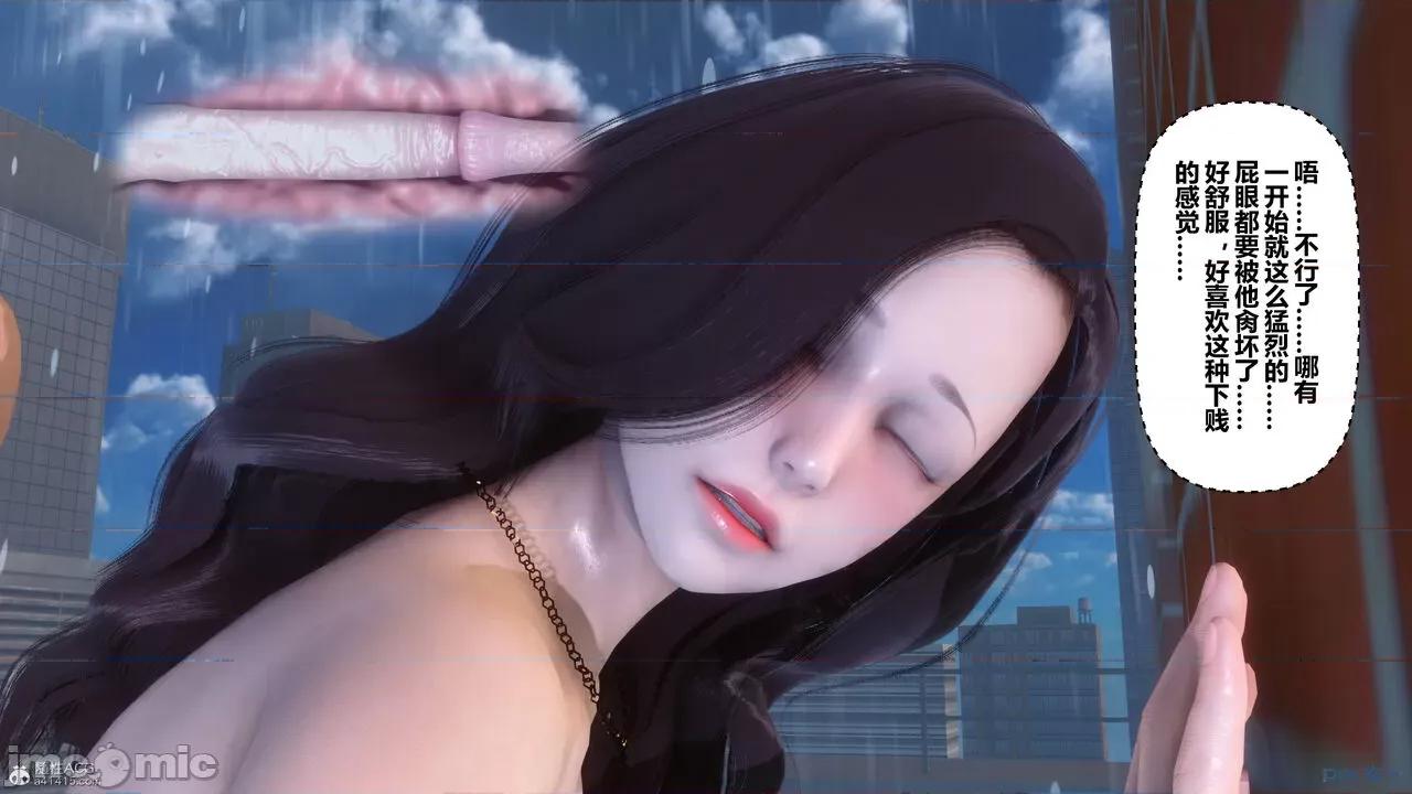 秘密 秘密.32(衣一作品) 第103页