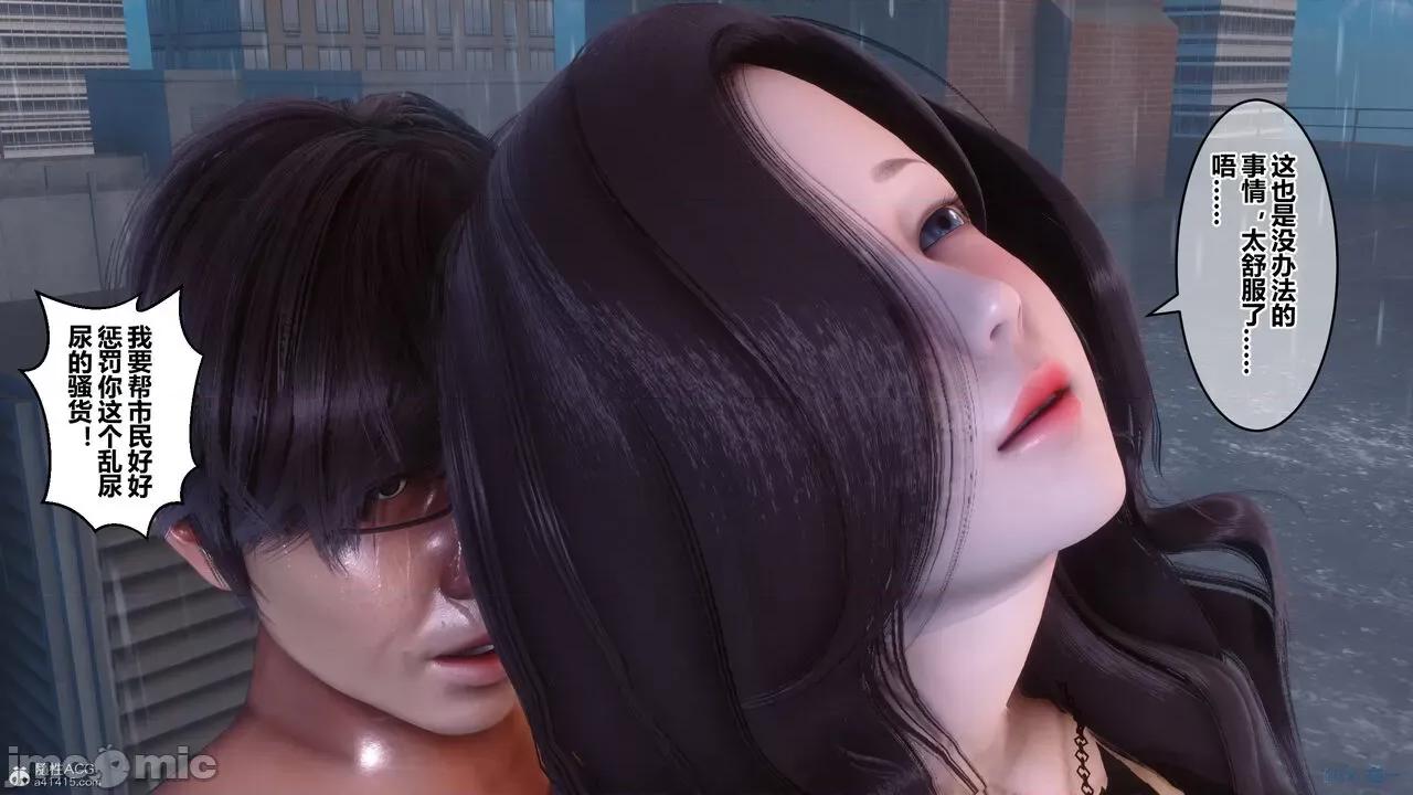 秘密 秘密.32(衣一作品) 第151页