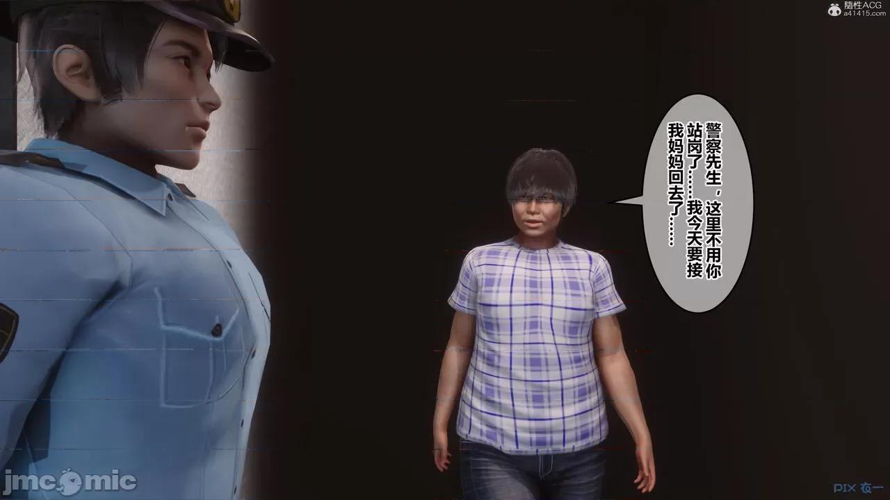秘密 秘密.32(衣一作品) 第205页