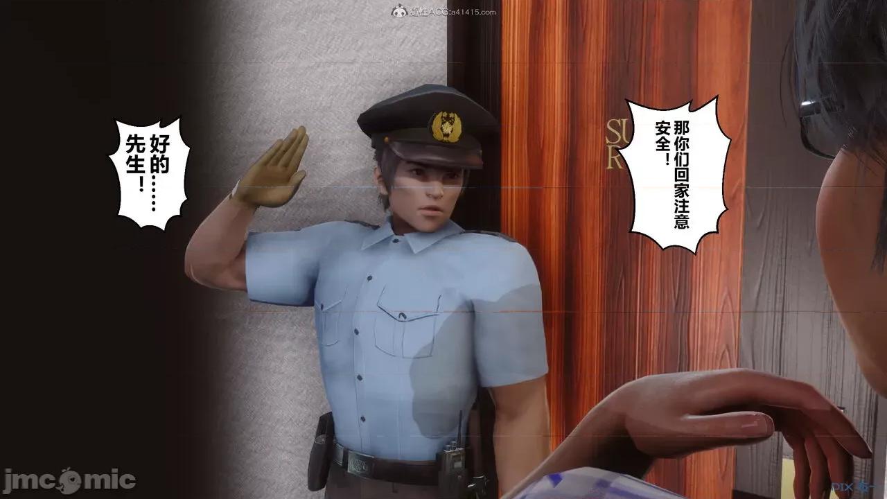 秘密 秘密.32(衣一作品) 第208页