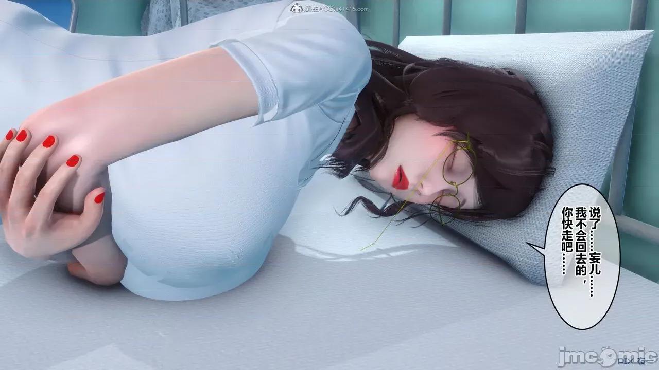 秘密 秘密.32(衣一作品) 第210页
