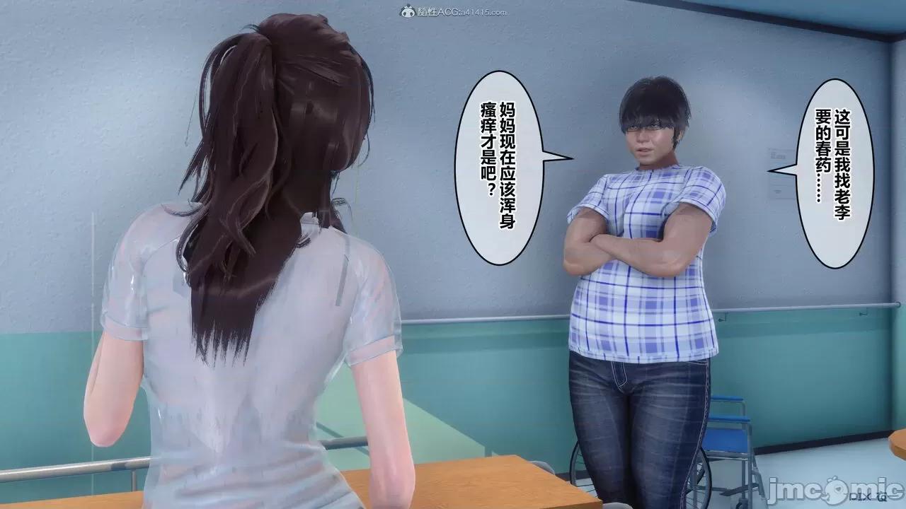秘密 秘密.32(衣一作品) 第214页