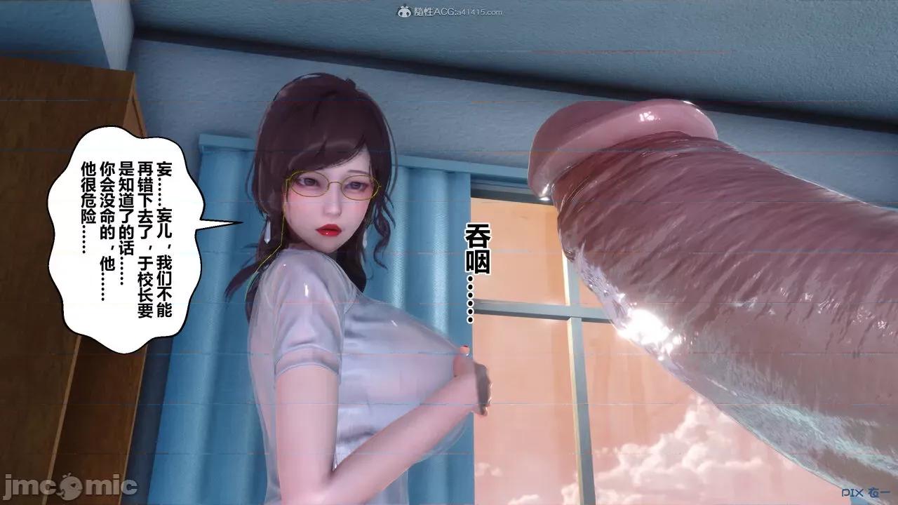 秘密 秘密.32(衣一作品) 第227页