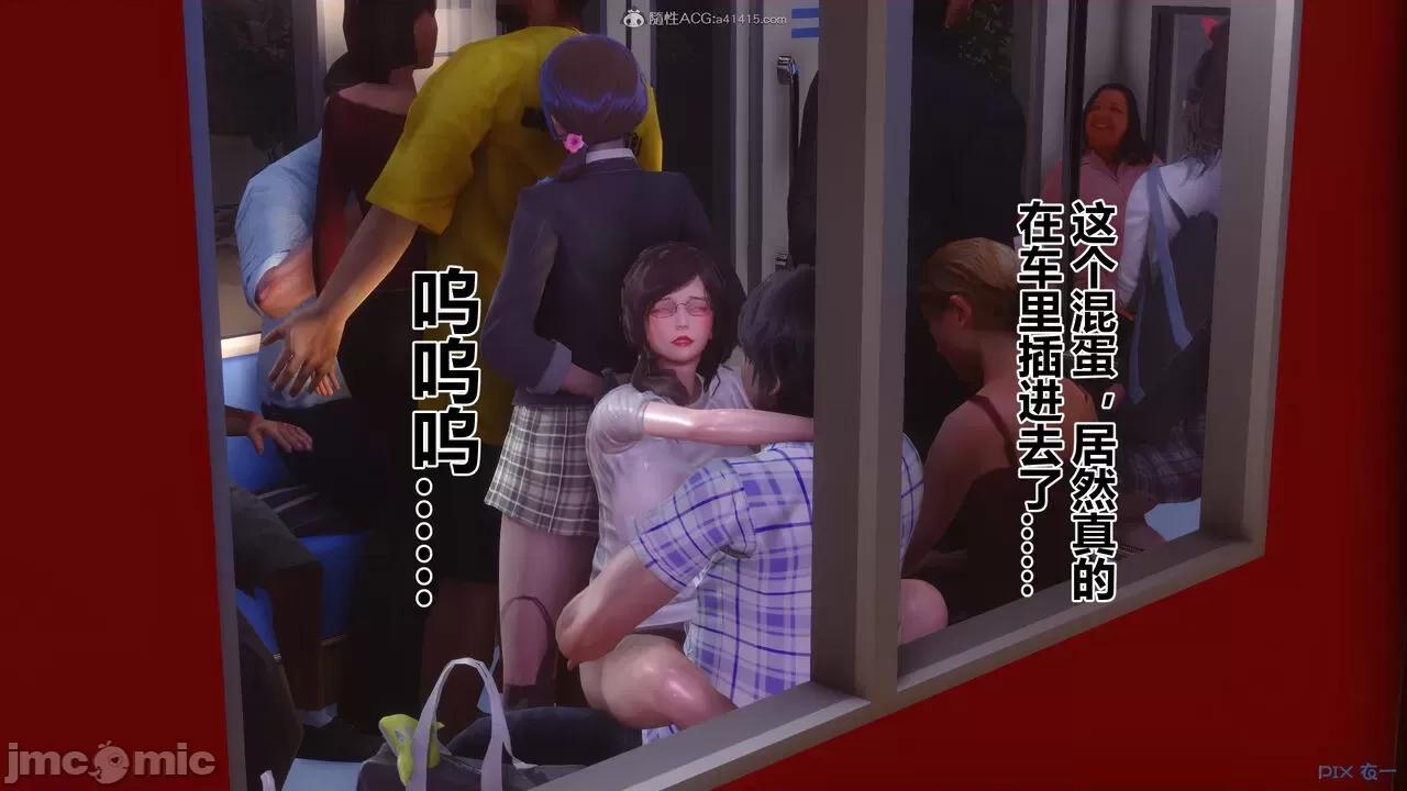秘密 秘密.32(衣一作品) 第298页