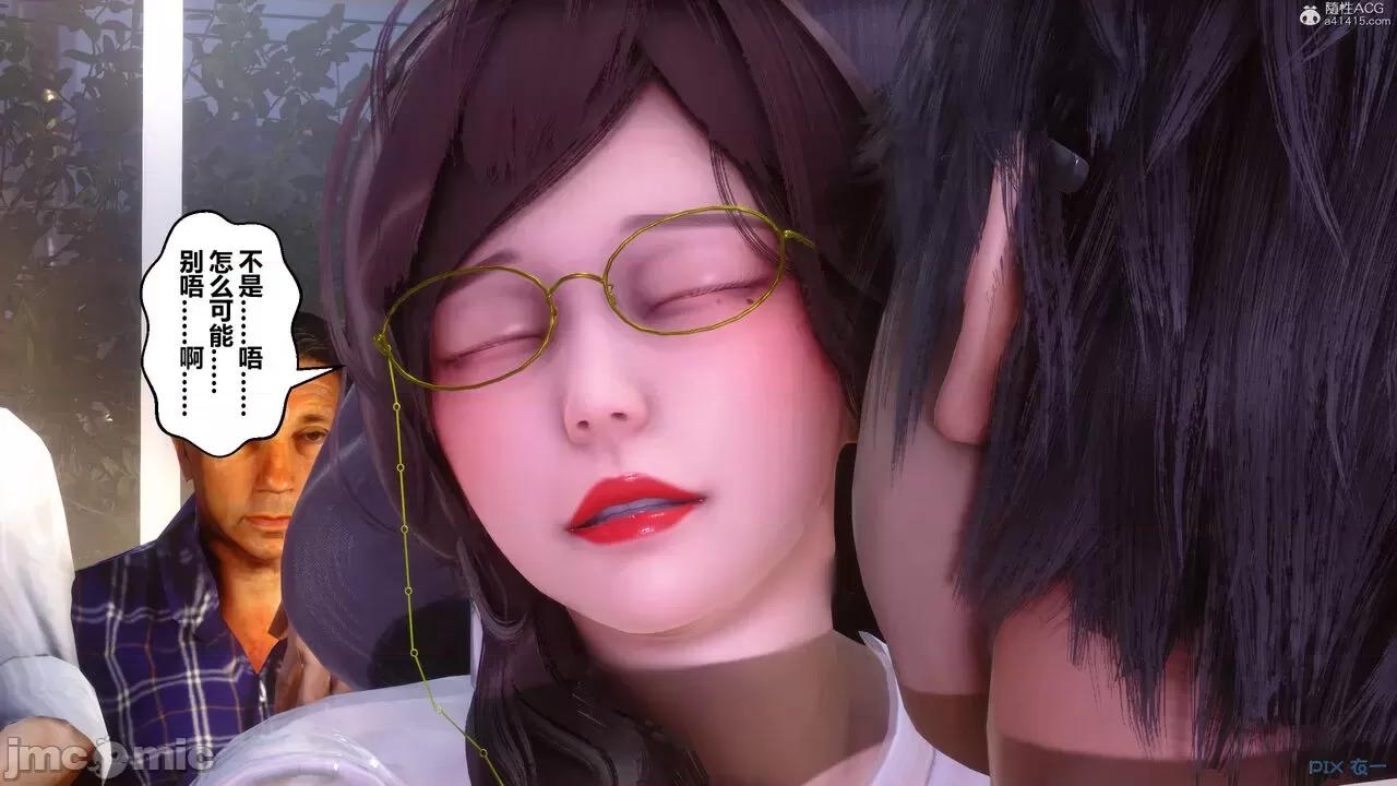秘密 秘密.32(衣一作品) 第308页