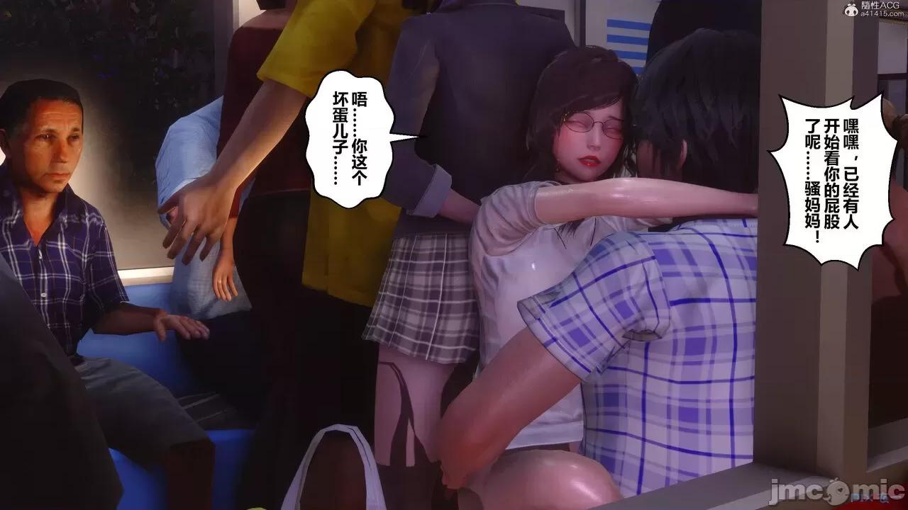 秘密 秘密.32(衣一作品) 第309页
