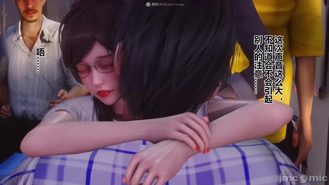 秘密 秘密.32(衣一作品) 第316页