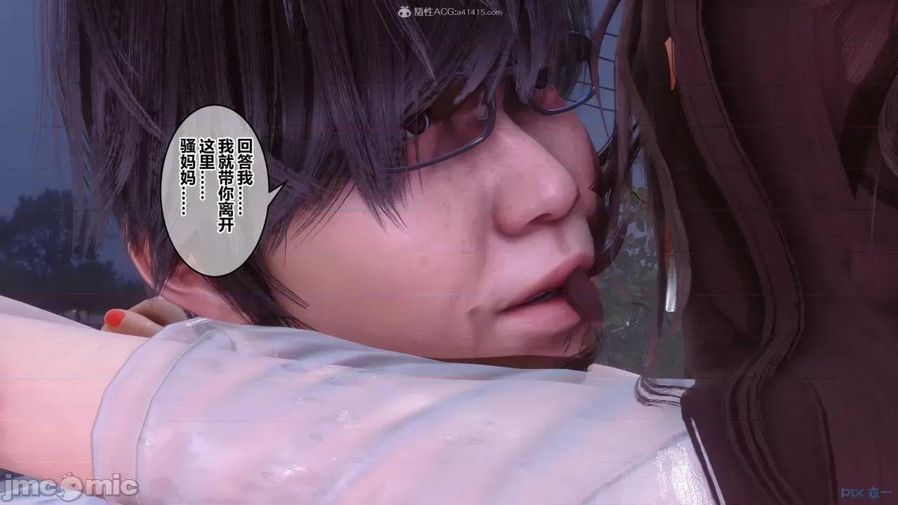 秘密 秘密.32(衣一作品) 第317页