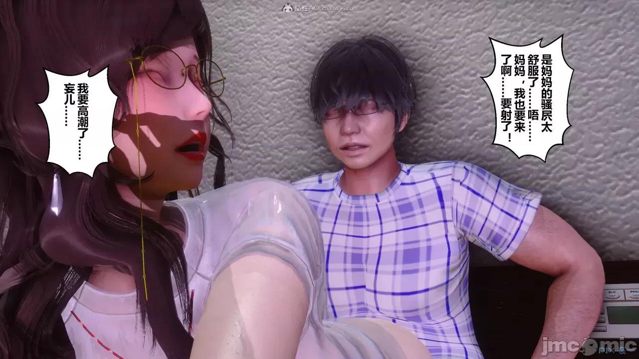 秘密 秘密.32(衣一作品) 第348页