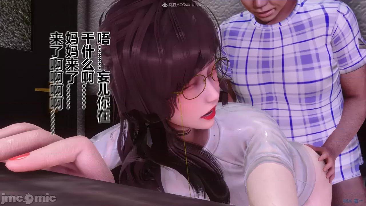 秘密 秘密.32(衣一作品) 第352页