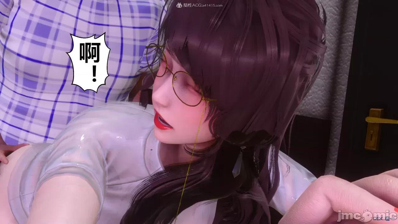 秘密 秘密.32(衣一作品) 第358页