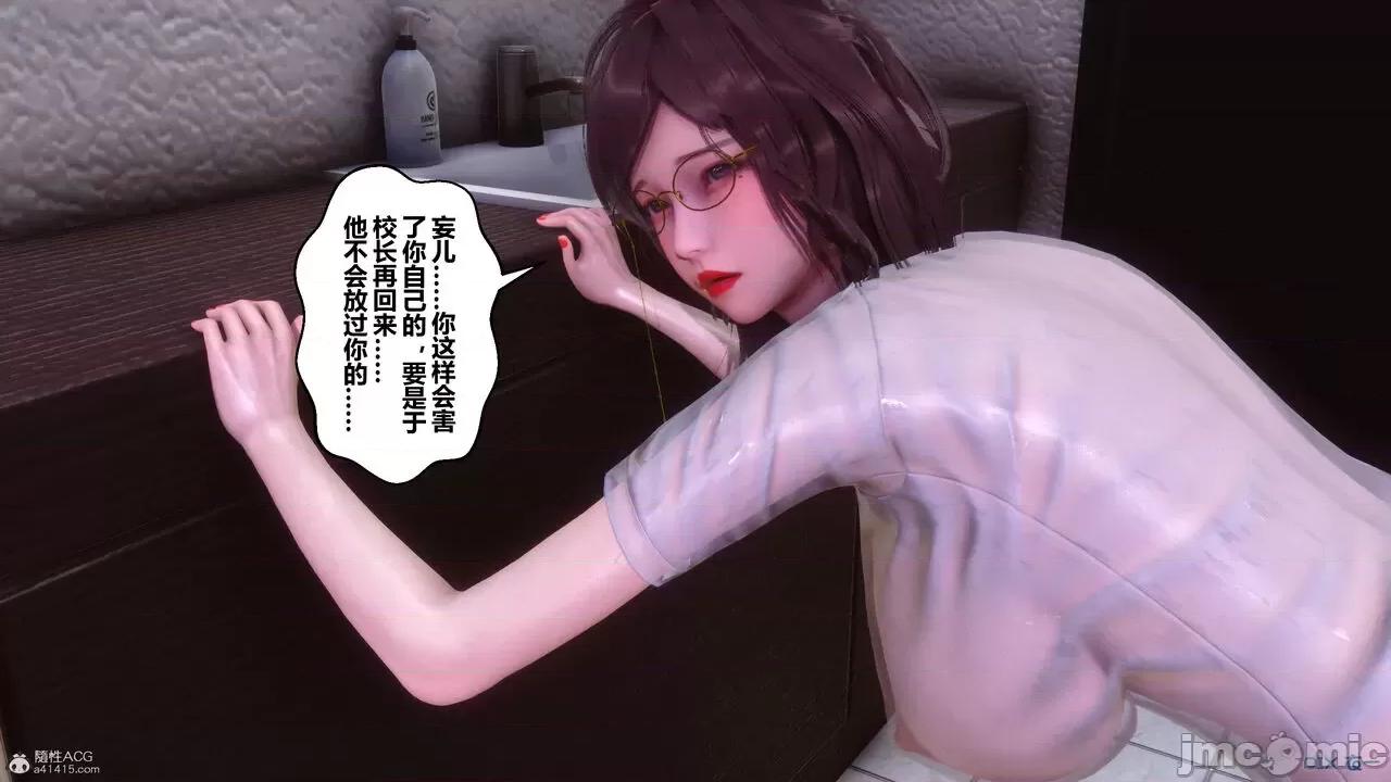秘密 秘密.32(衣一作品) 第359页