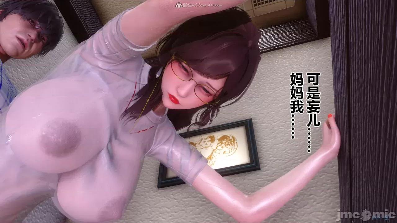 秘密 秘密.32(衣一作品) 第361页