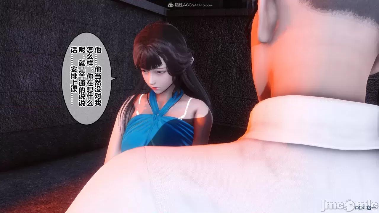 秘密 秘密.32(衣一作品) 第365页