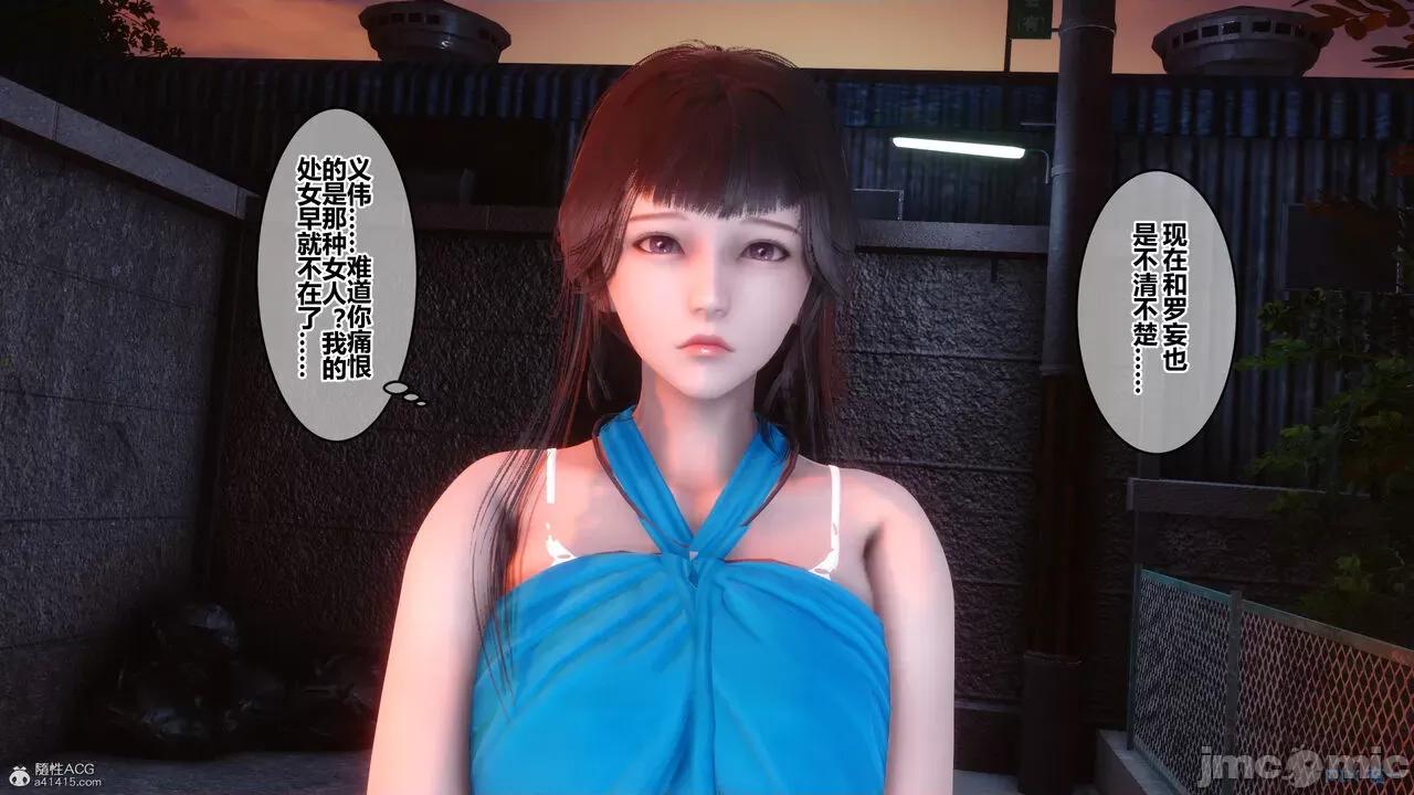 秘密 秘密.32(衣一作品) 第367页