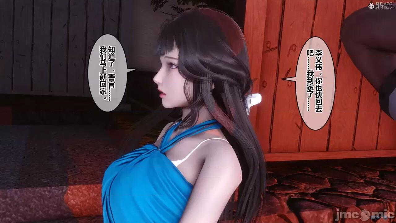 秘密 秘密.33(衣一作品) 第5页