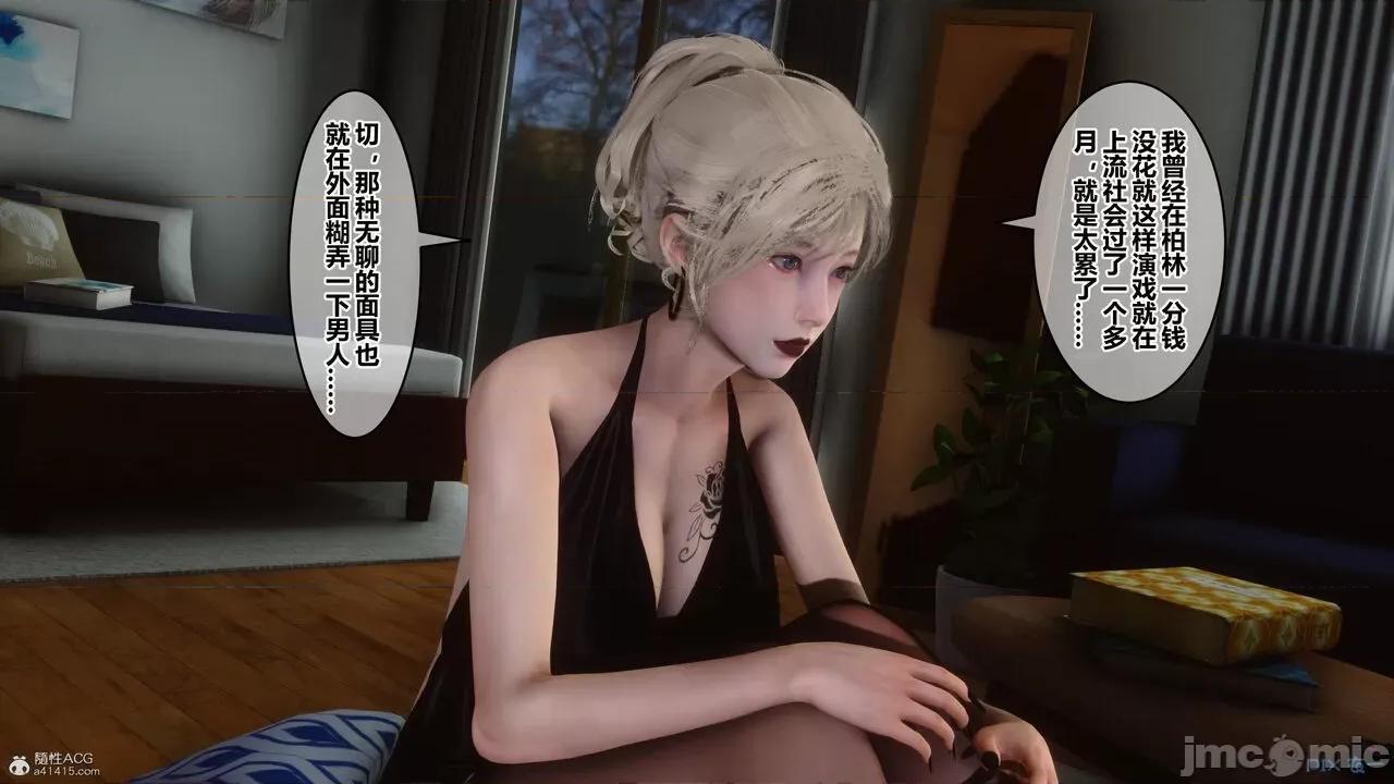 秘密 秘密.33(衣一作品) 第22页