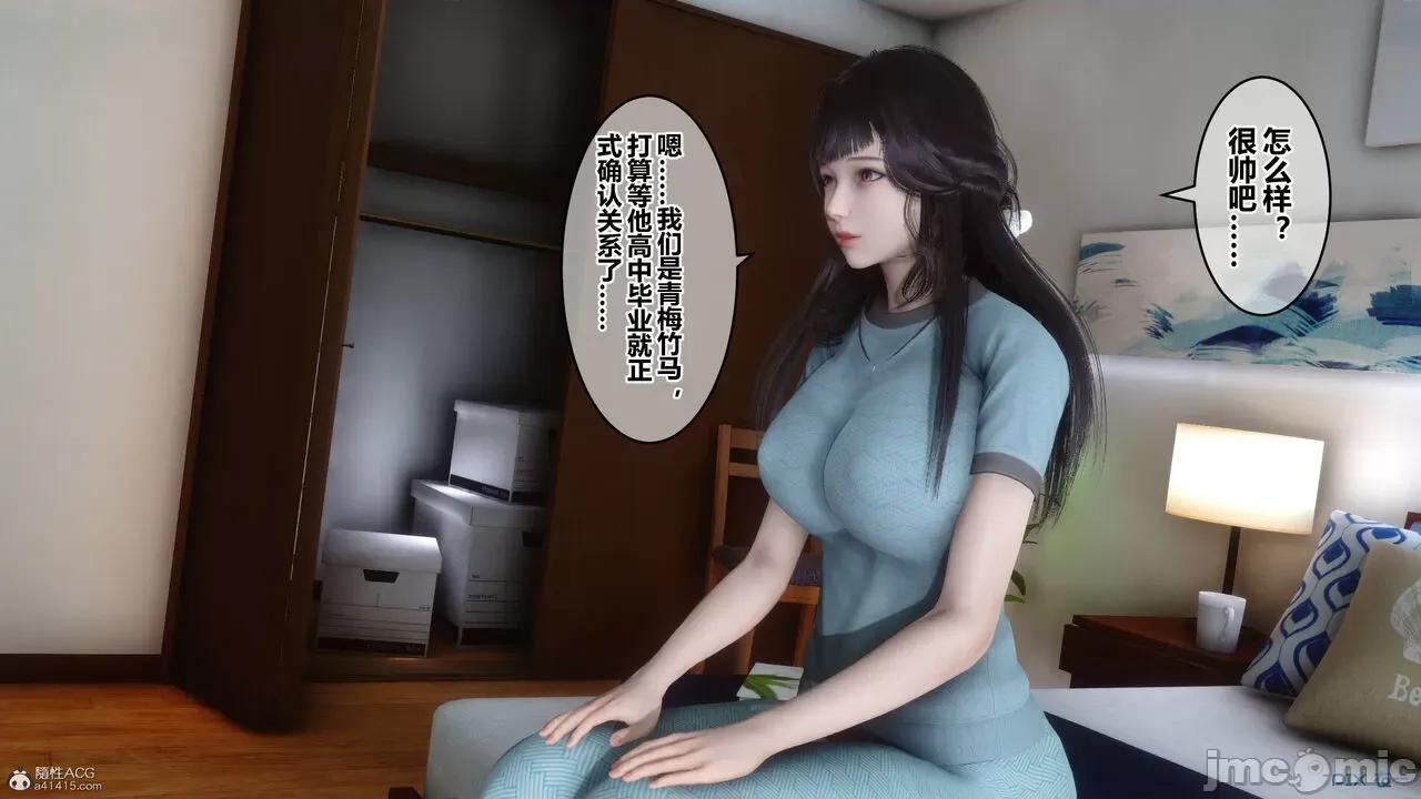 秘密 秘密.33(衣一作品) 第24页
