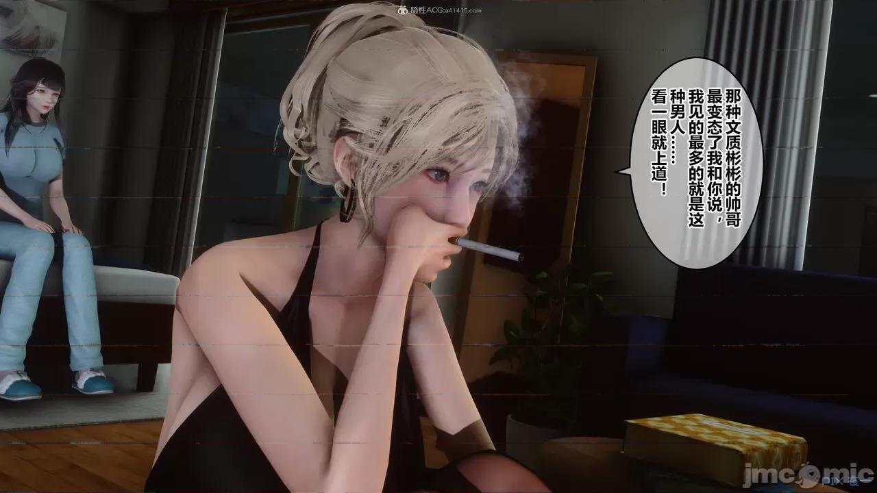 秘密 秘密.33(衣一作品) 第25页