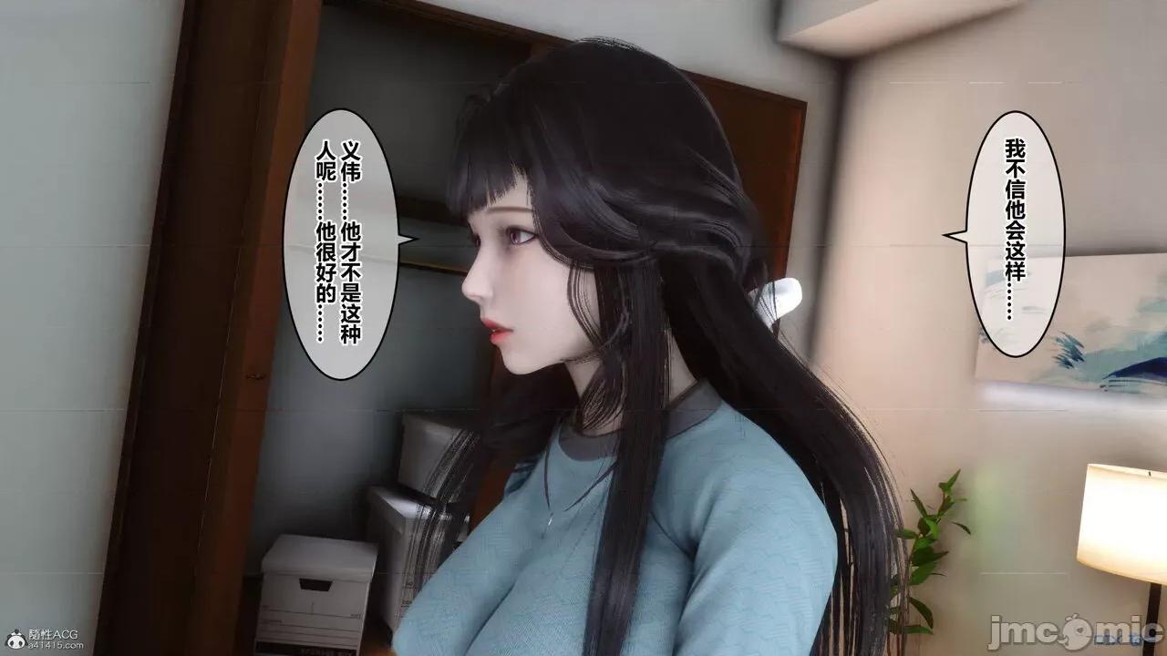 秘密 秘密.33(衣一作品) 第26页