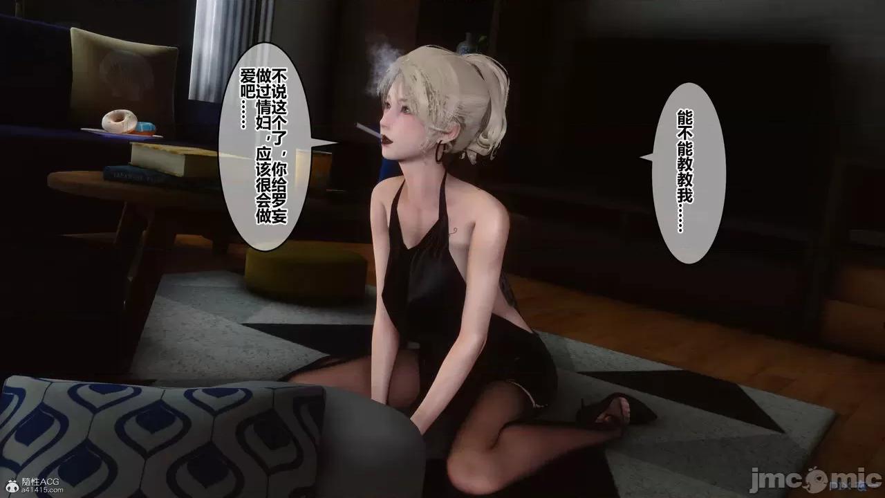 秘密 秘密.33(衣一作品) 第27页