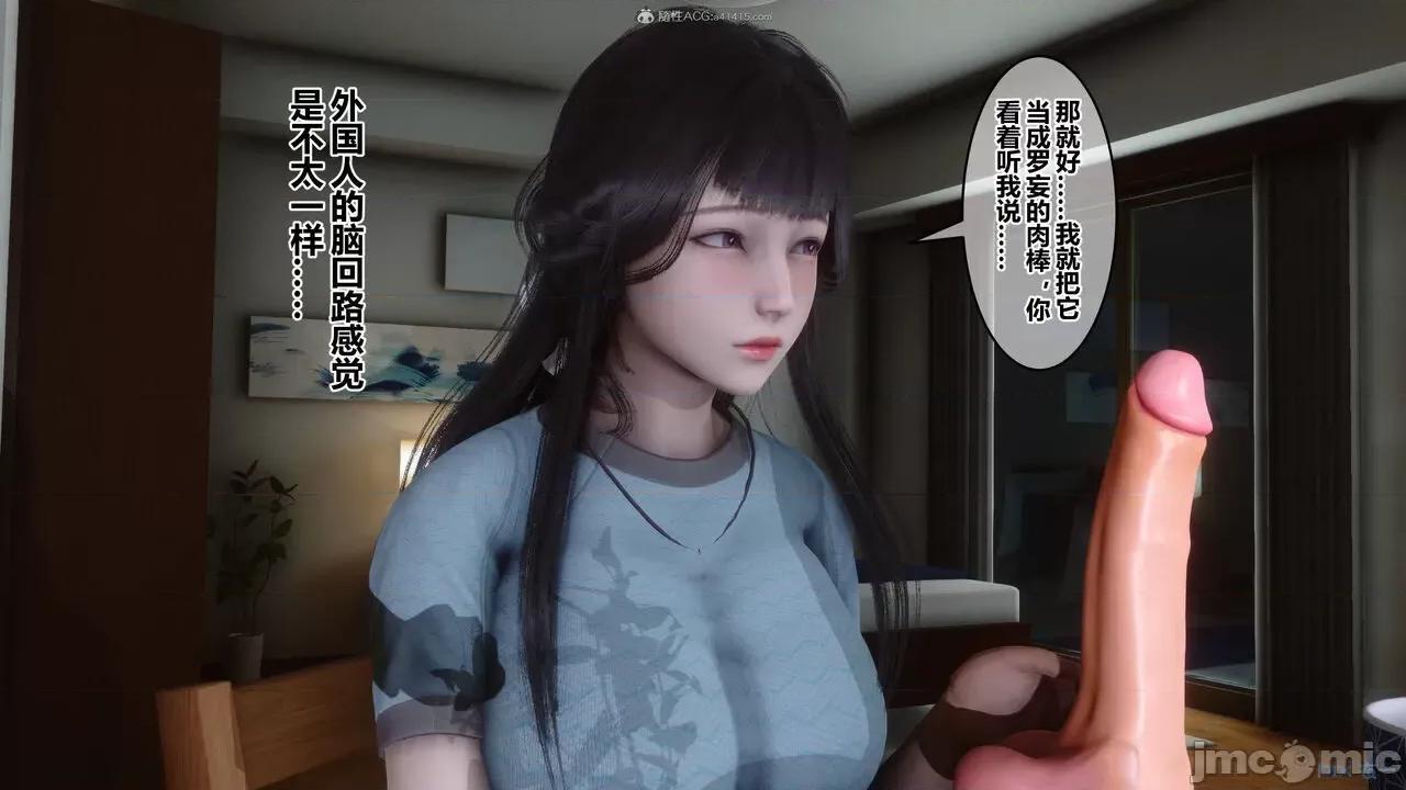 秘密 秘密.33(衣一作品) 第44页