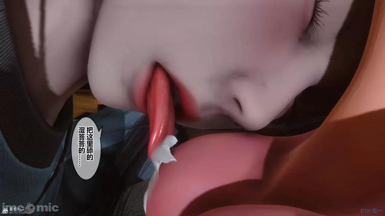 秘密 秘密.33(衣一作品) 第46页