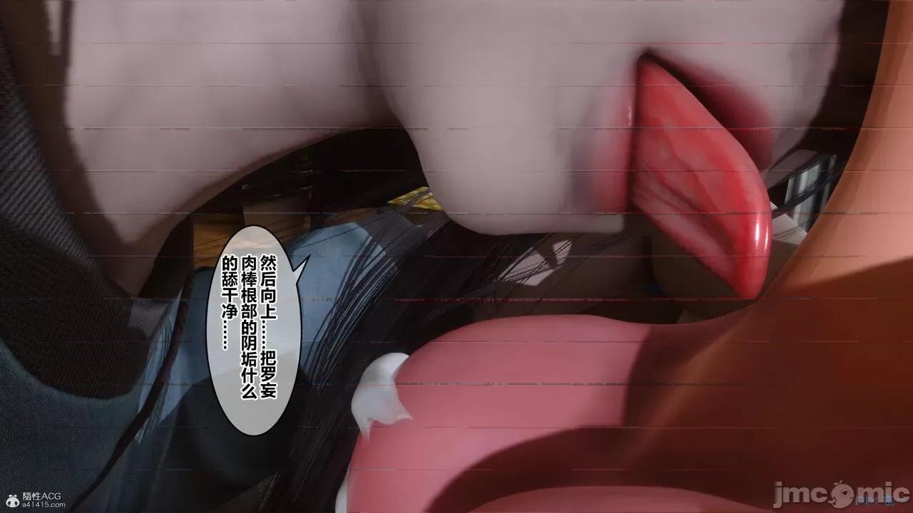 秘密 秘密.33(衣一作品) 第47页