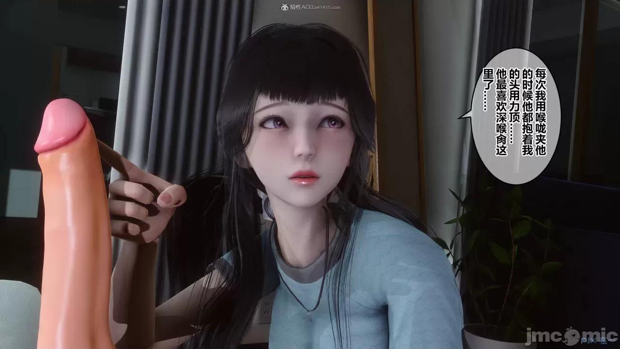 秘密 秘密.33(衣一作品) 第57页