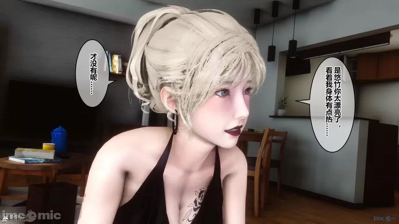 秘密 秘密.33(衣一作品) 第73页