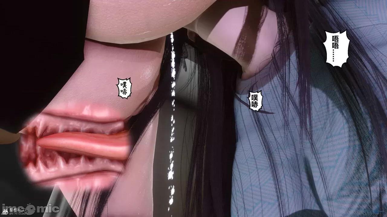 秘密 秘密.33(衣一作品) 第96页