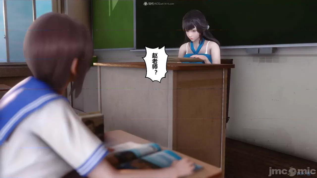 秘密 秘密.33(衣一作品) 第119页