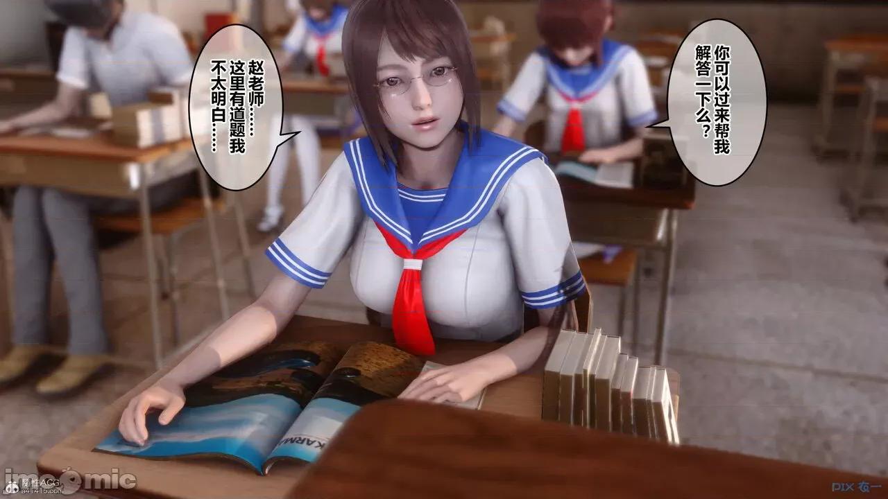 秘密 秘密.33(衣一作品) 第121页
