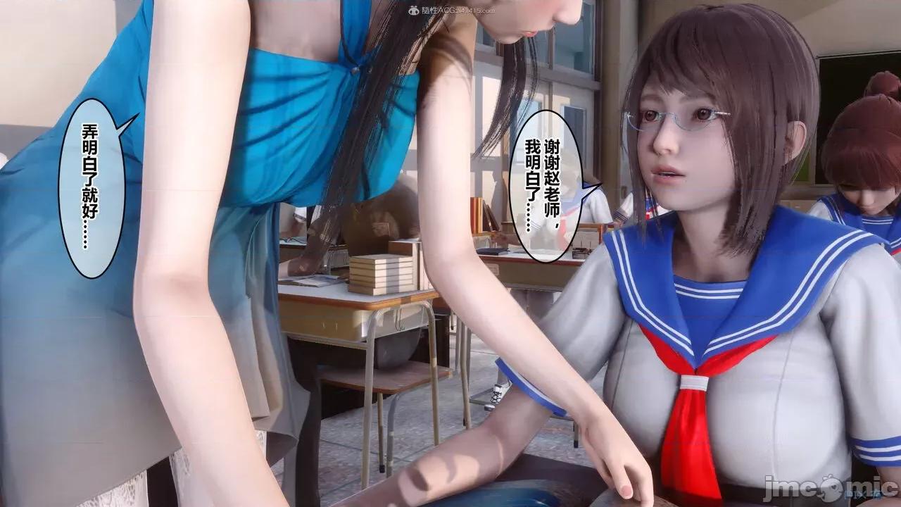秘密 秘密.33(衣一作品) 第128页