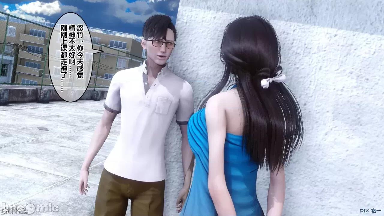 秘密 秘密.33(衣一作品) 第130页