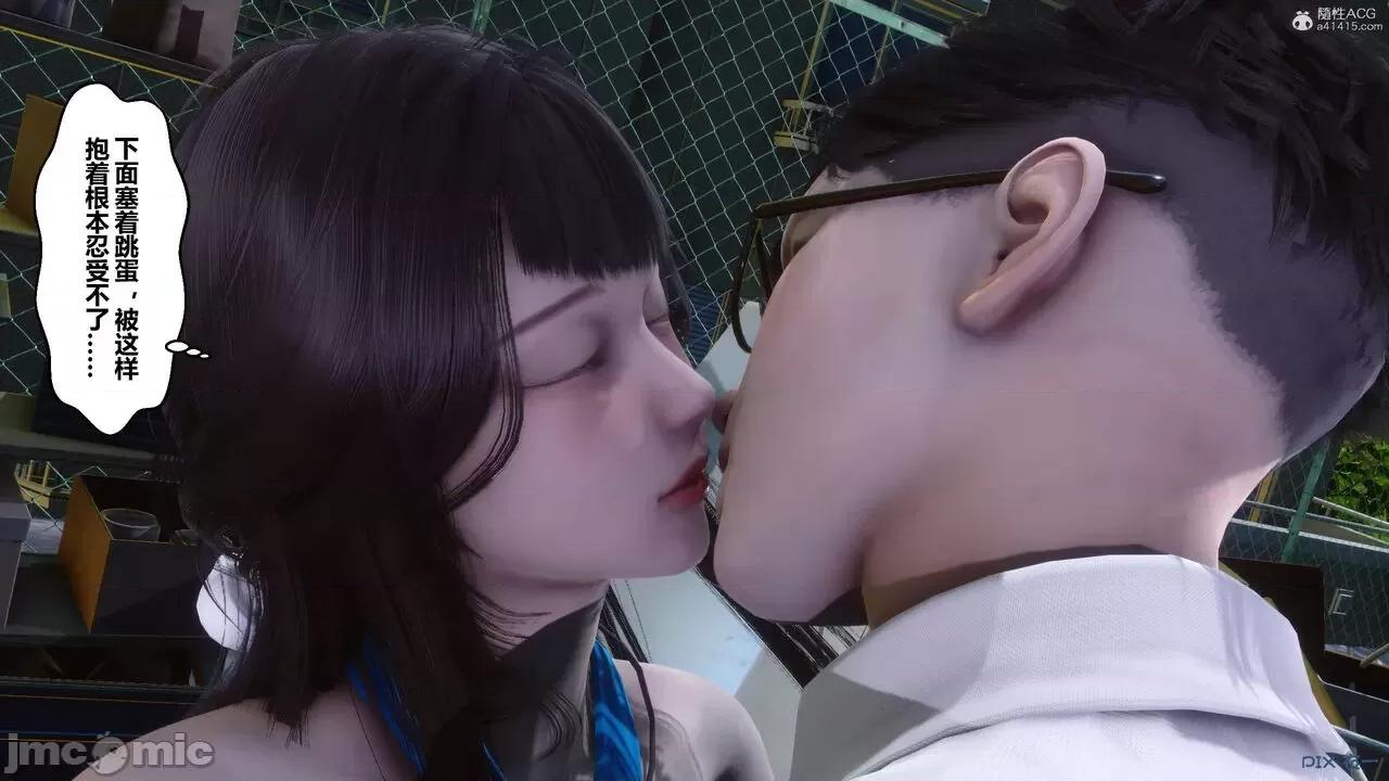 秘密 秘密.33(衣一作品) 第137页