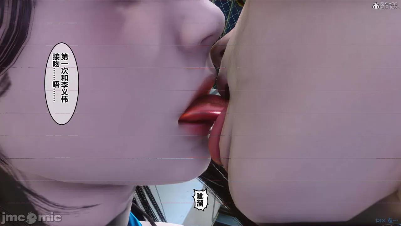秘密 秘密.33(衣一作品) 第138页