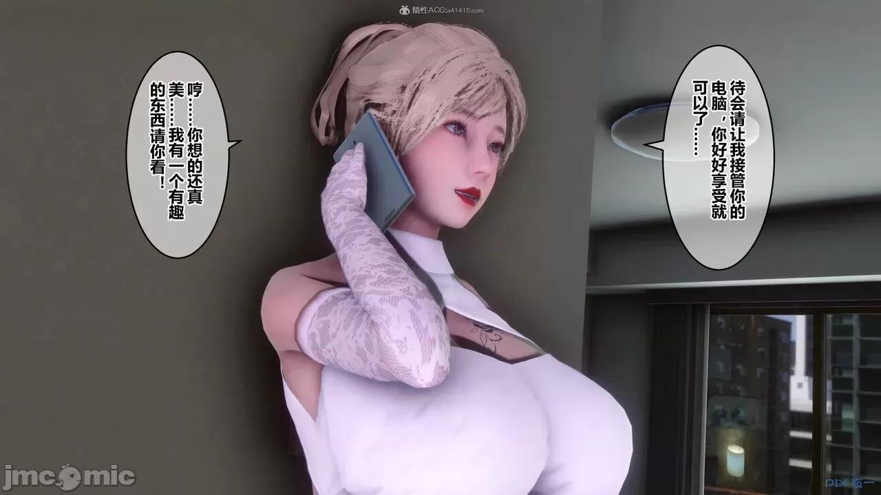 秘密 秘密.33(衣一作品) 第158页