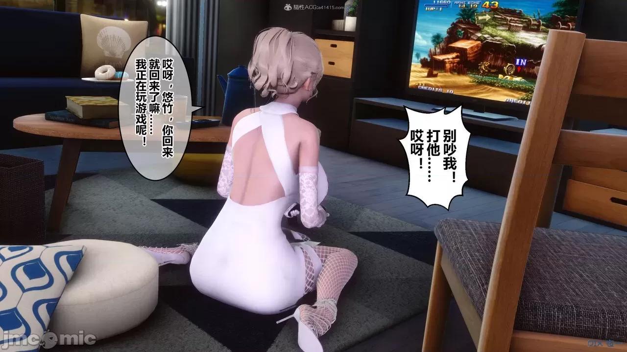 秘密 秘密.33(衣一作品) 第163页