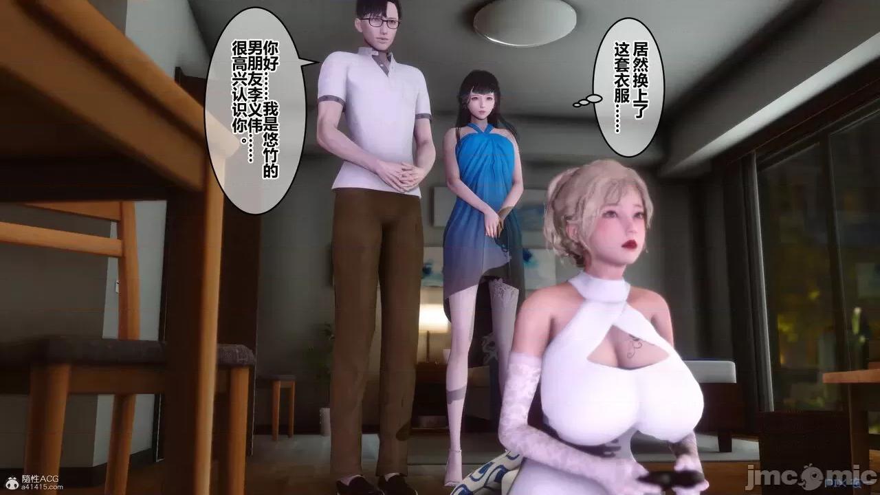秘密 秘密.33(衣一作品) 第165页