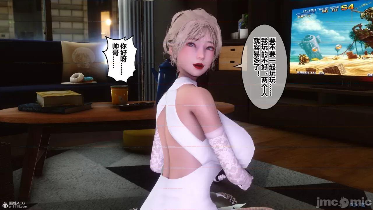 秘密 秘密.33(衣一作品) 第166页