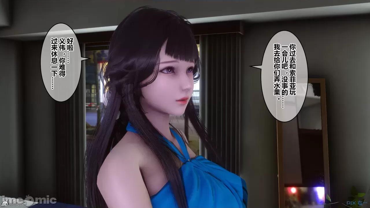 秘密 秘密.33(衣一作品) 第168页